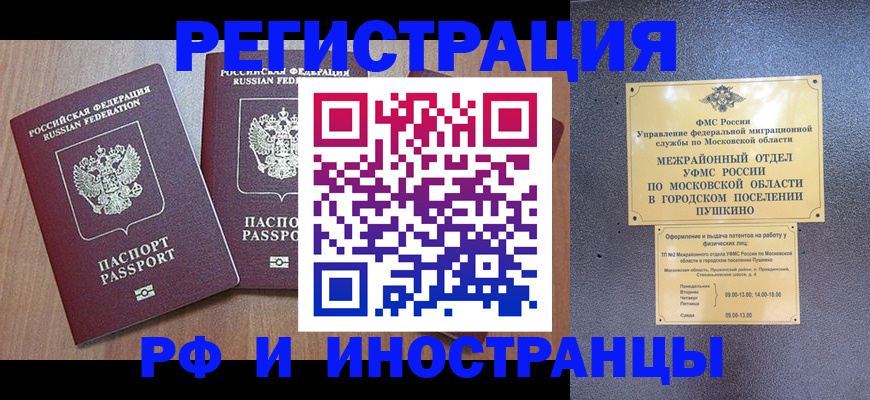 найти адрес прописки в Северске